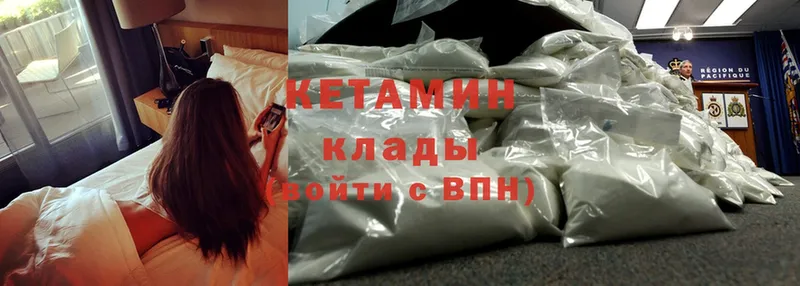 купить   Мыски  Кетамин ketamine 